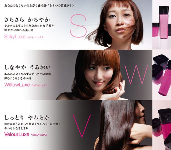 哥德式 NEU 系列 蒂聖絲