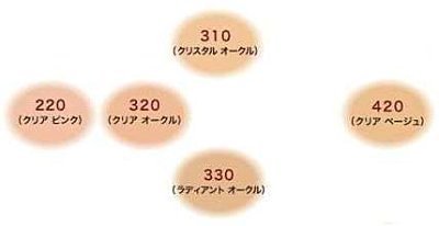 』SK-II 超肌能光潤無瑕緊顏粉凝霜 (粉芯/不含粉盒) 四色號